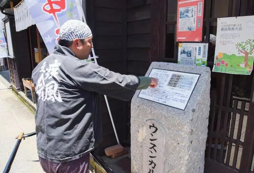 ホテル Ryokan Marue Honkan