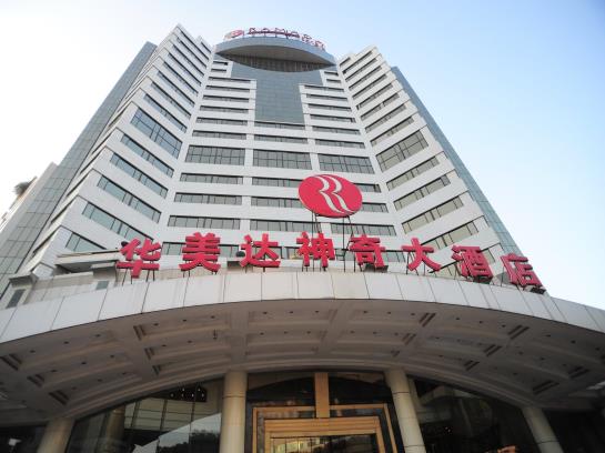 Hotel Ramada Plaza Guiyang
