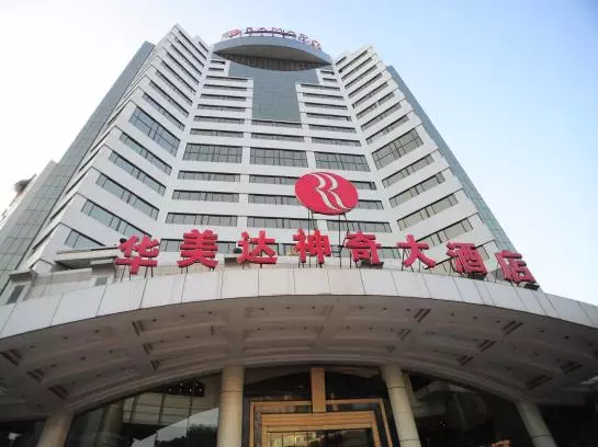 酒店 Ramada Plaza Guiyang