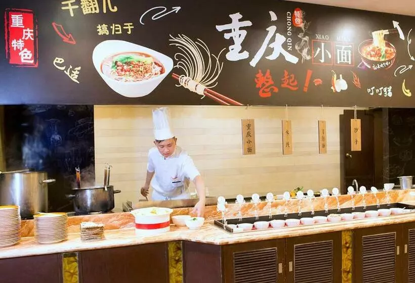 World Traders Hotel Chongqing