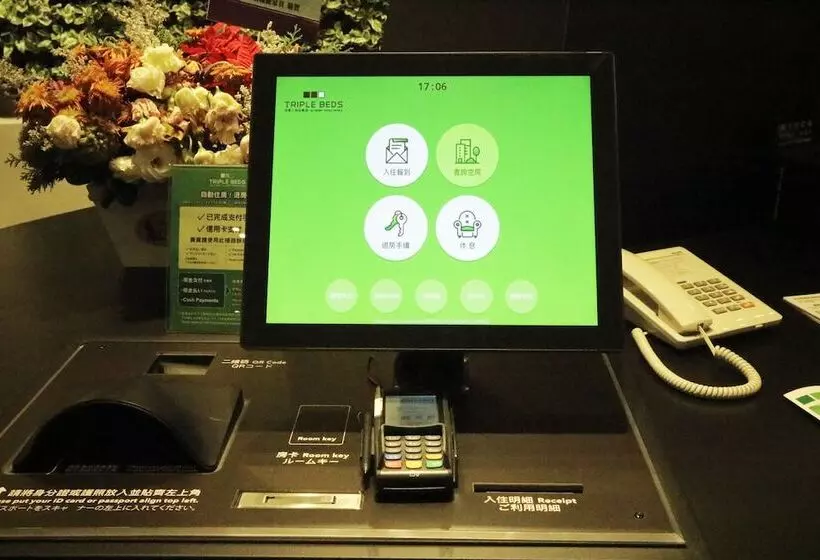 هتل Green World Triplebeds