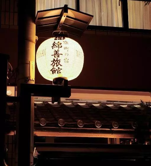 Watazen Ryokan   Established In 1830