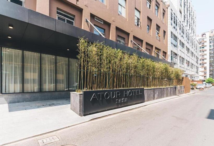 فندق Atour