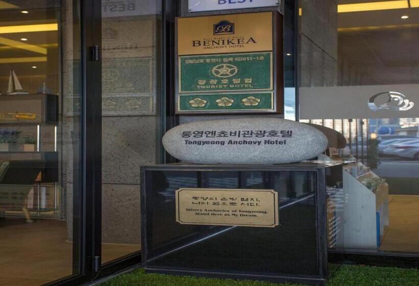 ホテル Tongyeong Anchovy Tourist