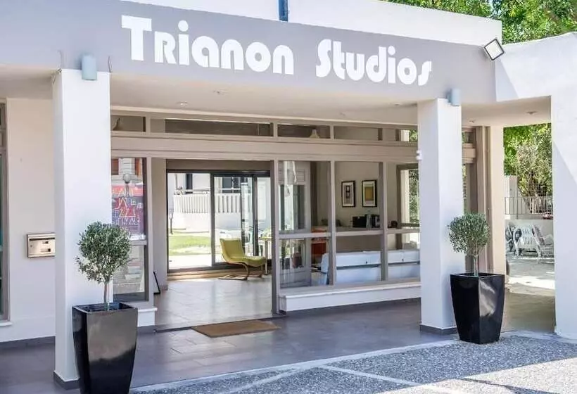 پانسیون Trianon Studios