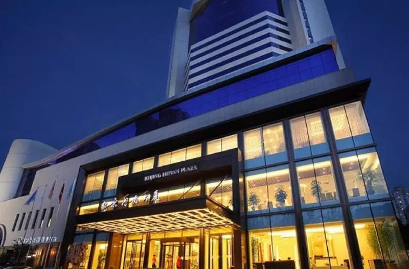 Отель Henan Plaza