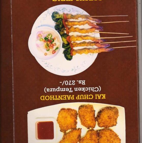 הוסטל Ponnis Grand Inn