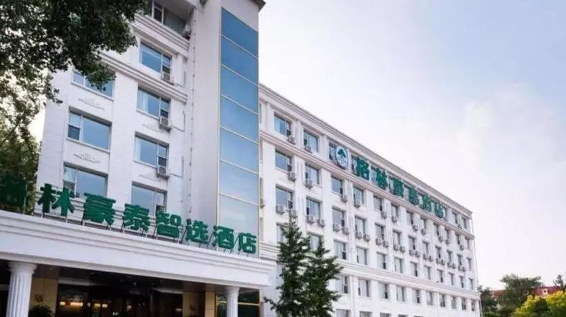 ホテル Greentree Inn Qinhuangdao Beidaihe
