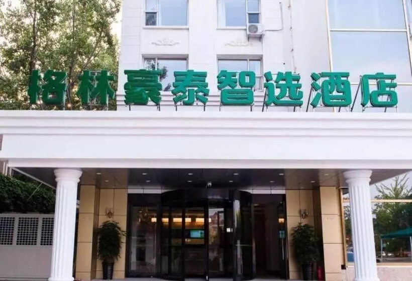 ホテル Greentree Inn Qinhuangdao Beidaihe