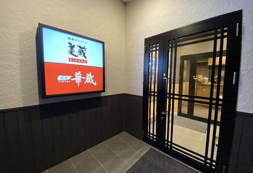 בית מלון כפרי Route Inn Kusatsu Rittoritto Inter Kokudo 1gou