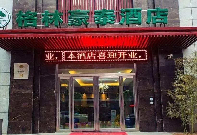 Hotelli Greentree Inn Xian Giant Wild Gooseberry Furong Garden Exhibition Center Business