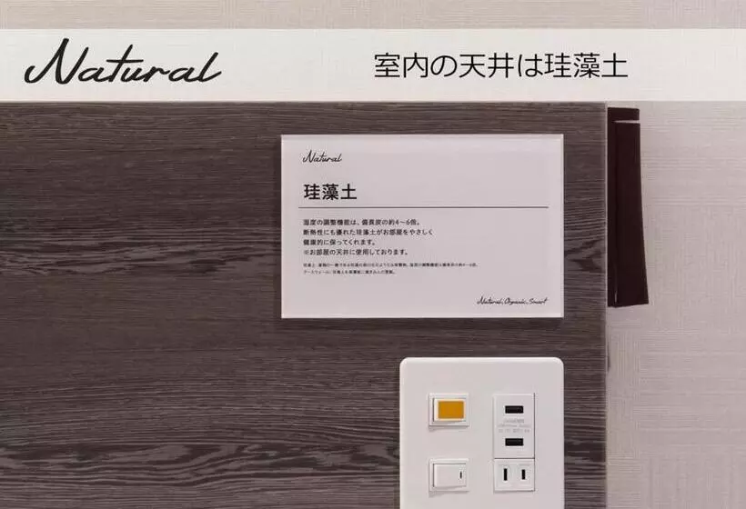 Super Hotel Sendai Airport Inter