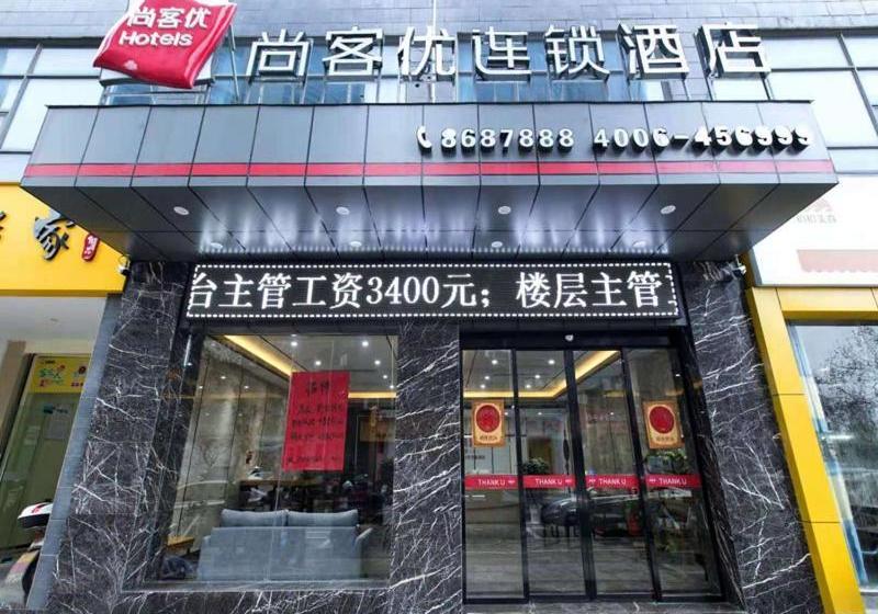 Thank Inn Chain Hotel Ganzhou Zhanggong District Wanxiang City