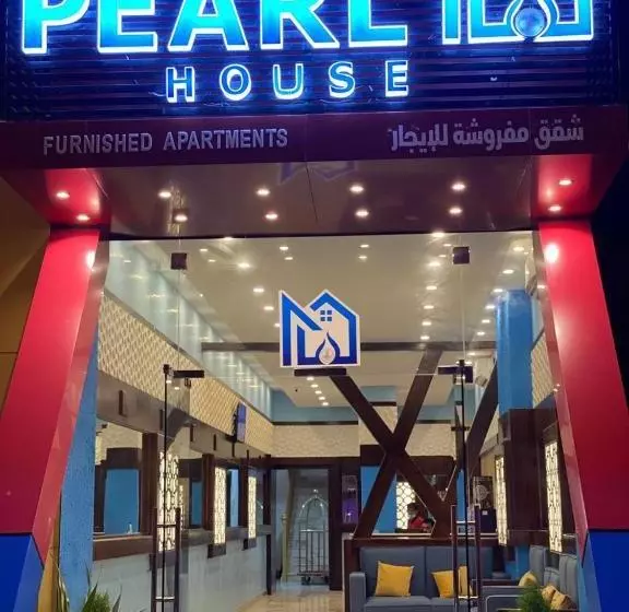 Pearl House