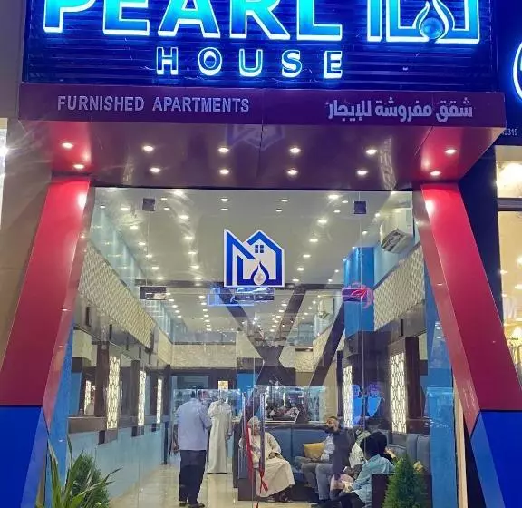 Pearl House