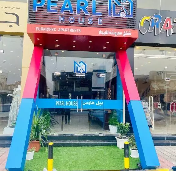 Pearl House