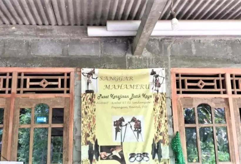 ユースホステル Homestay Sanggar Mahameru Syariah