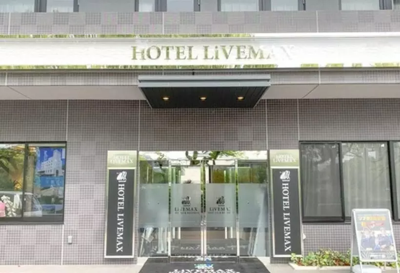 هتل Livemax Hiroshima Peace Park Mae