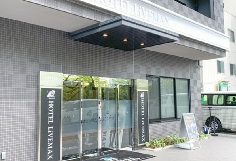 فندق Livemax Hiroshima Peace Park Mae