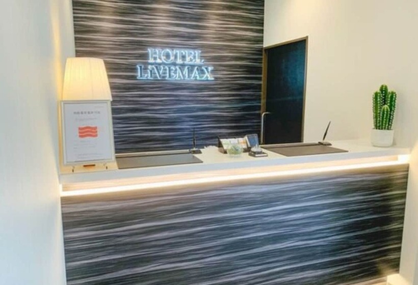 فندق Livemax Hiroshima Peace Park Mae