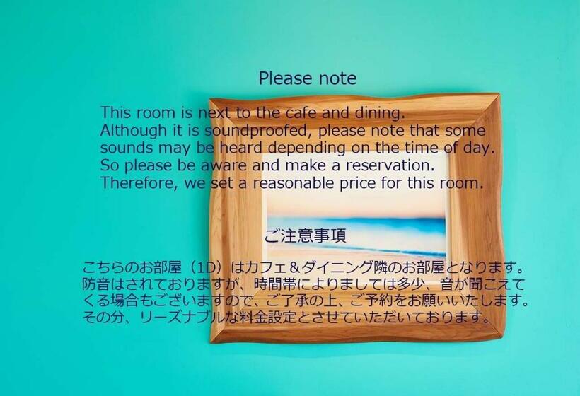 ペンション Zaimokuza Seasons