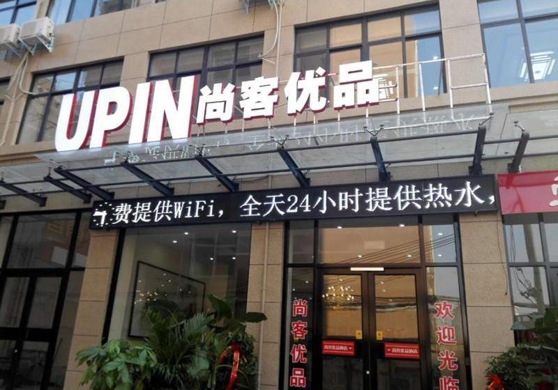 Thank Inn Chain Hotel Henan Kaifeng Longting District Henan University North Gate