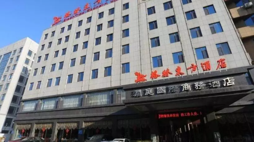 هتل Greentree Eastern Yantai Development Zone Zhujiang Road