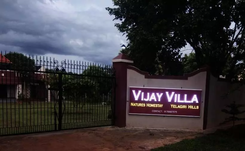 ペンション Vijay Villa   Private Guesthouse   Nature S Homestay , Yelagiri Hills