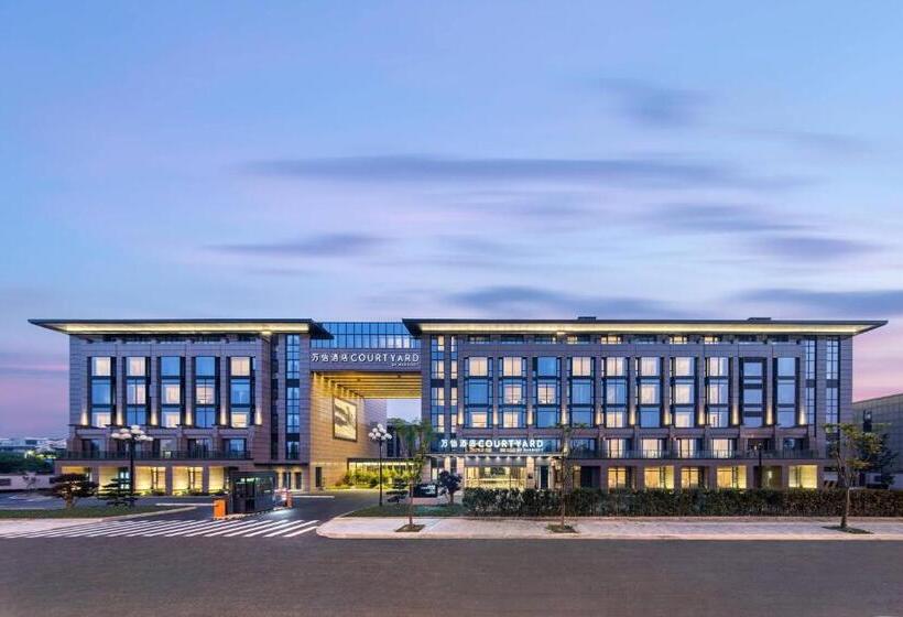 هتل Courtyard By Marriott Hangzhou West