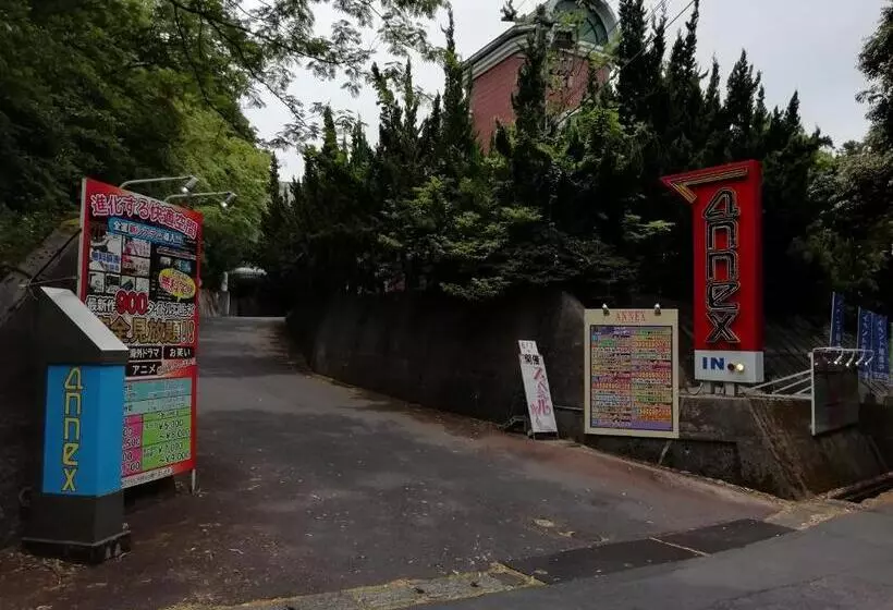 ホテル アネックスたまゆ 大人専用