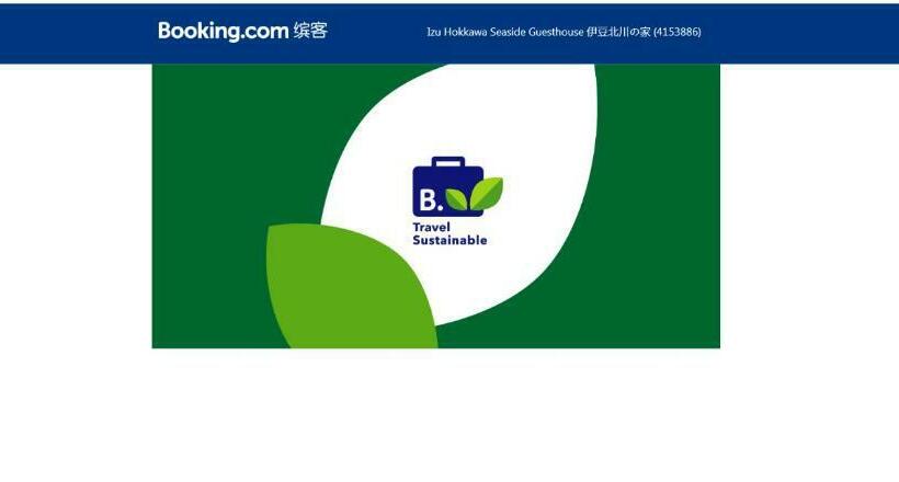 ריוקאן Izu Hokkawa Seaside Guesthouse 伊豆北川の家