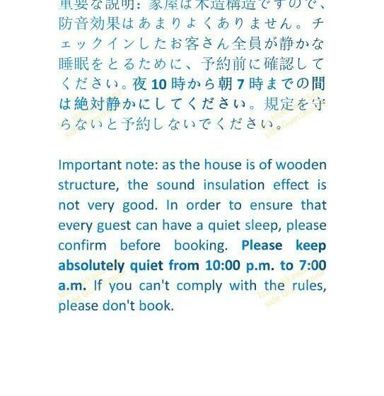 ריוקאן Izu Hokkawa Seaside Guesthouse 伊豆北川の家