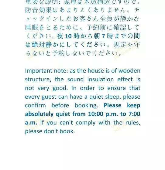 Ryokan Izu Hokkawa Seaside Guesthouse 伊豆北川の家