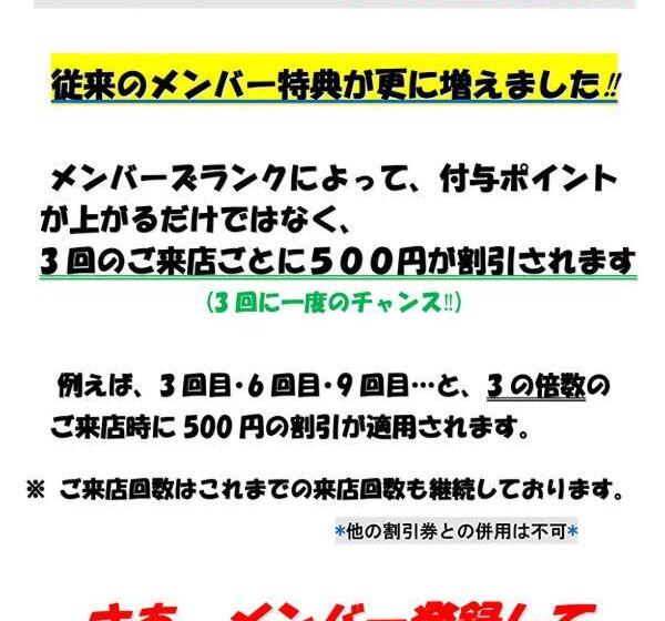 בית מלון כפרי H Seven Nishikawaguchi