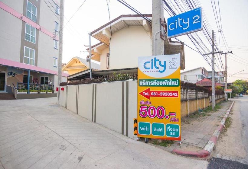 בית מלון כפרי City 2 Lampang