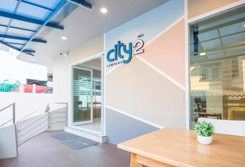 هتل City 2 Lampang