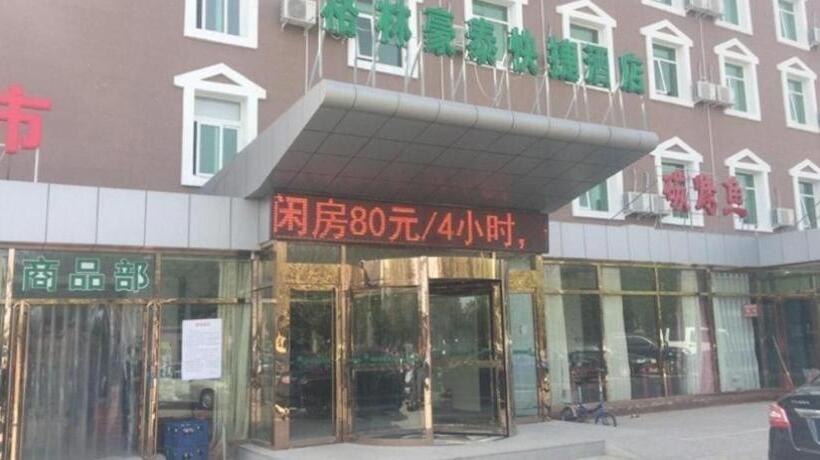 Hotel Greentree Inn Beijing Daxing District Yufa Town New Airport Express
