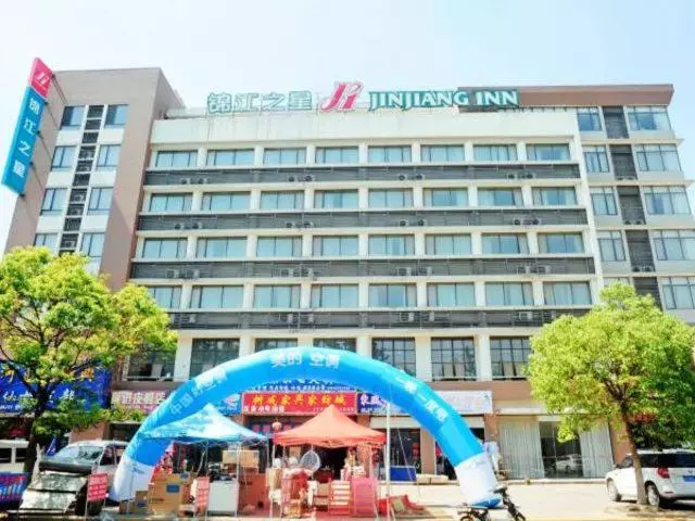 هتل Jinjiang Inn Huaian Economic Development Zone