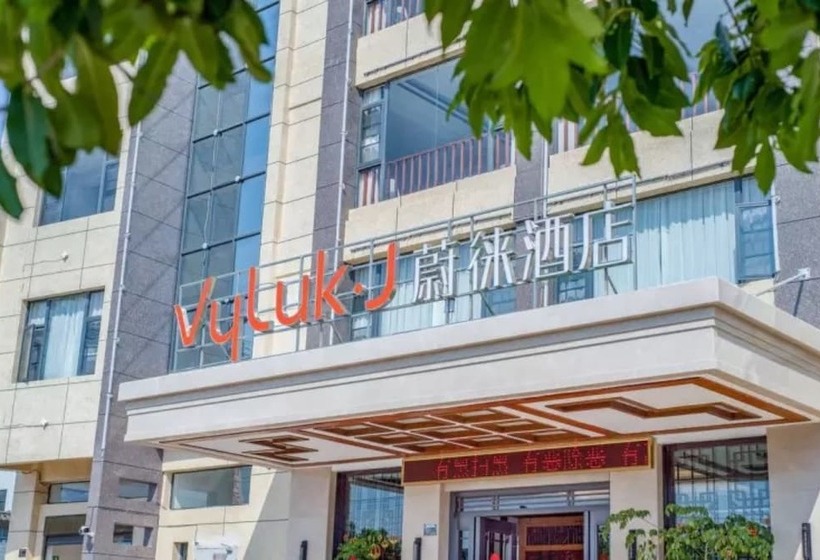Vyluk Hotel Jianshui Gucheng