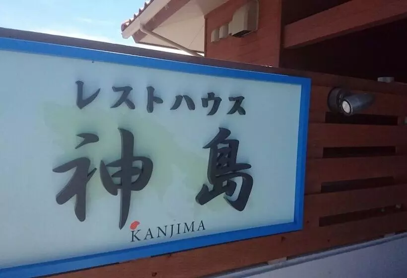 ホテル Chibu No Sato