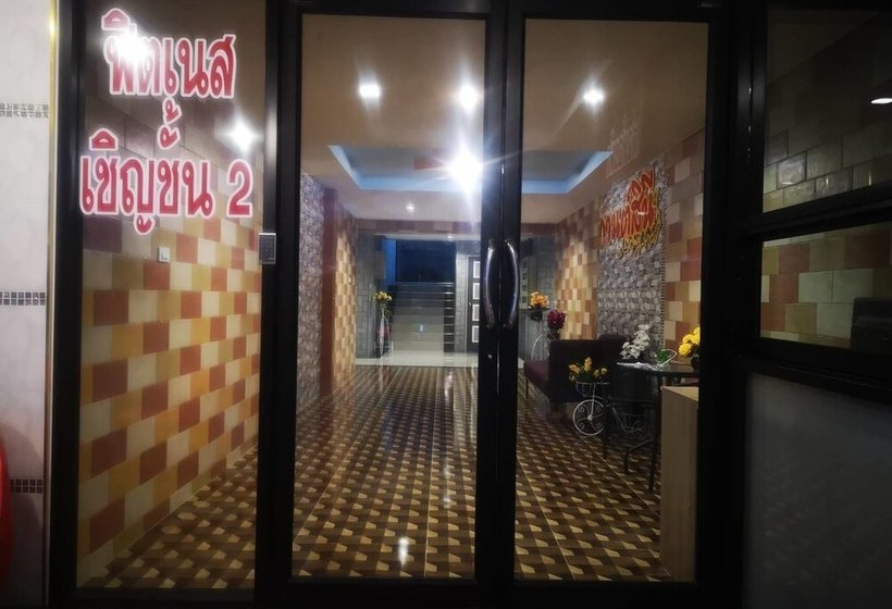 Hotel Kansinee In Resort