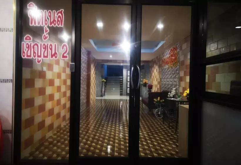 Hotelli Kansinee In Resort