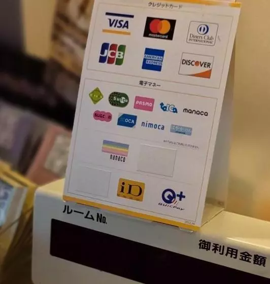 Hotelli Shonan Sirene