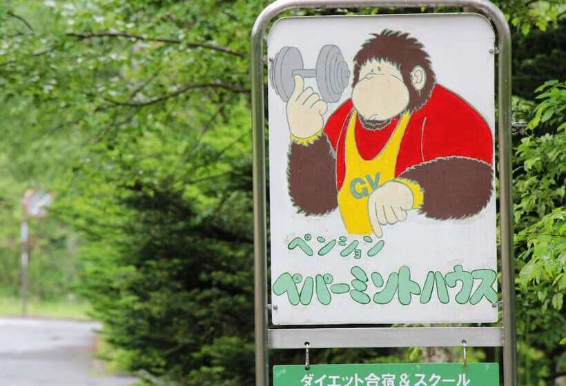 Pension Peppermint House