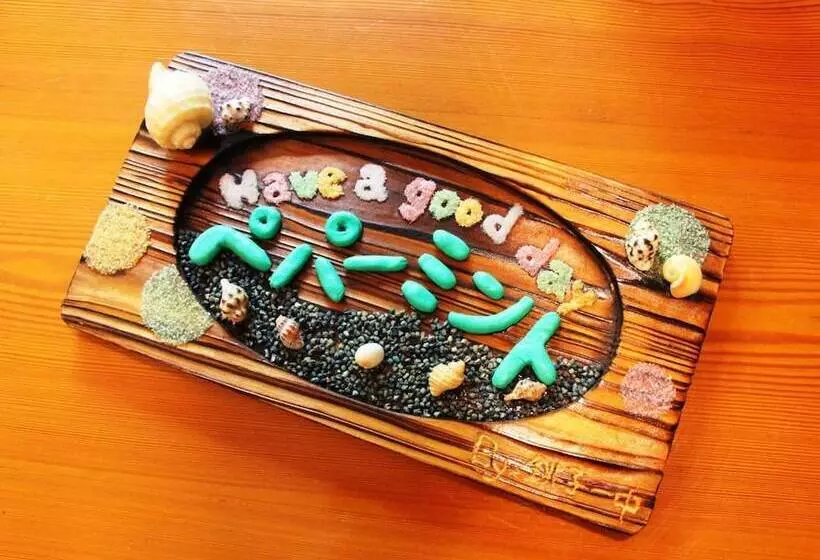 Pension Peppermint House