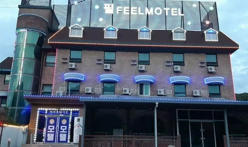 Feel Motel