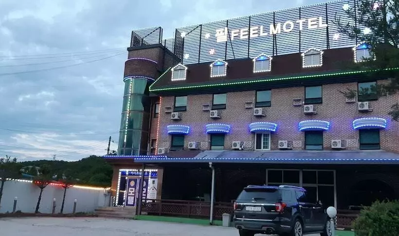 Feel Motel