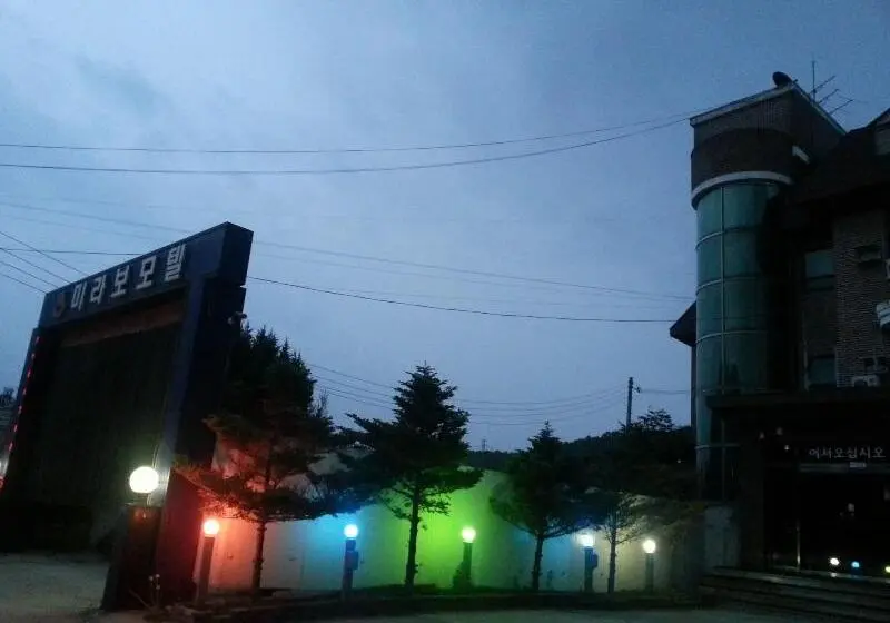 Feel Motel