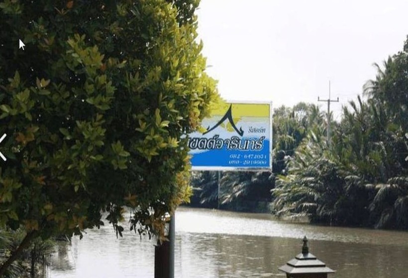 هتل Khetwarin Resort