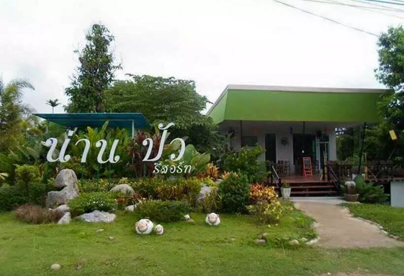ホテル Nan At Pua